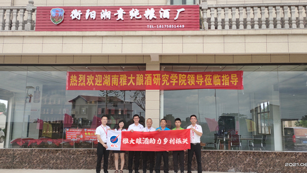 湘貴純糧酒廠將定制酒做出新高度，買酒送司儀送節目